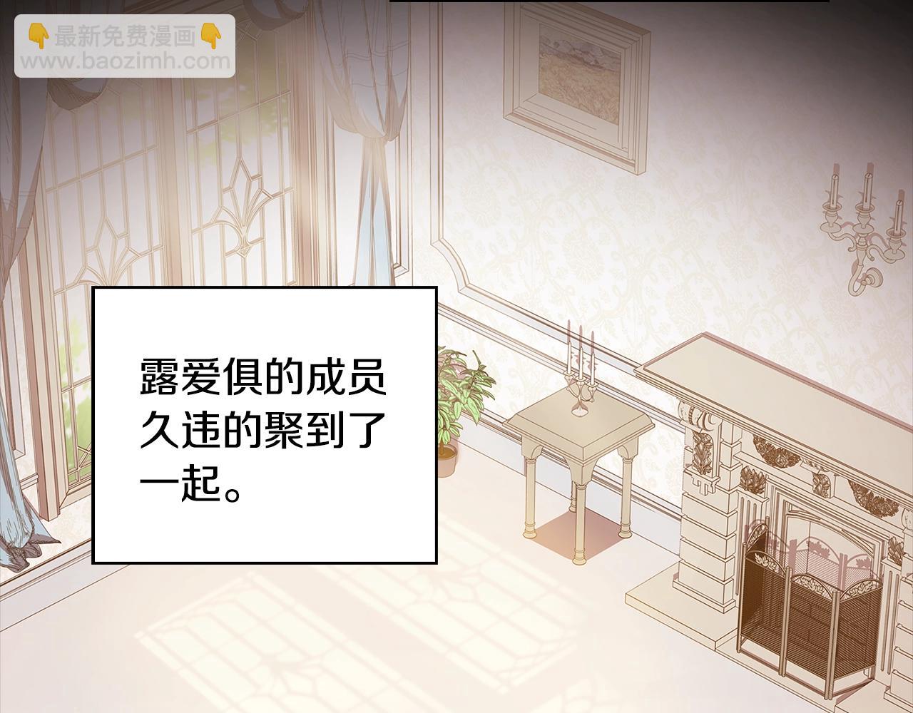 第47话 演讲会14