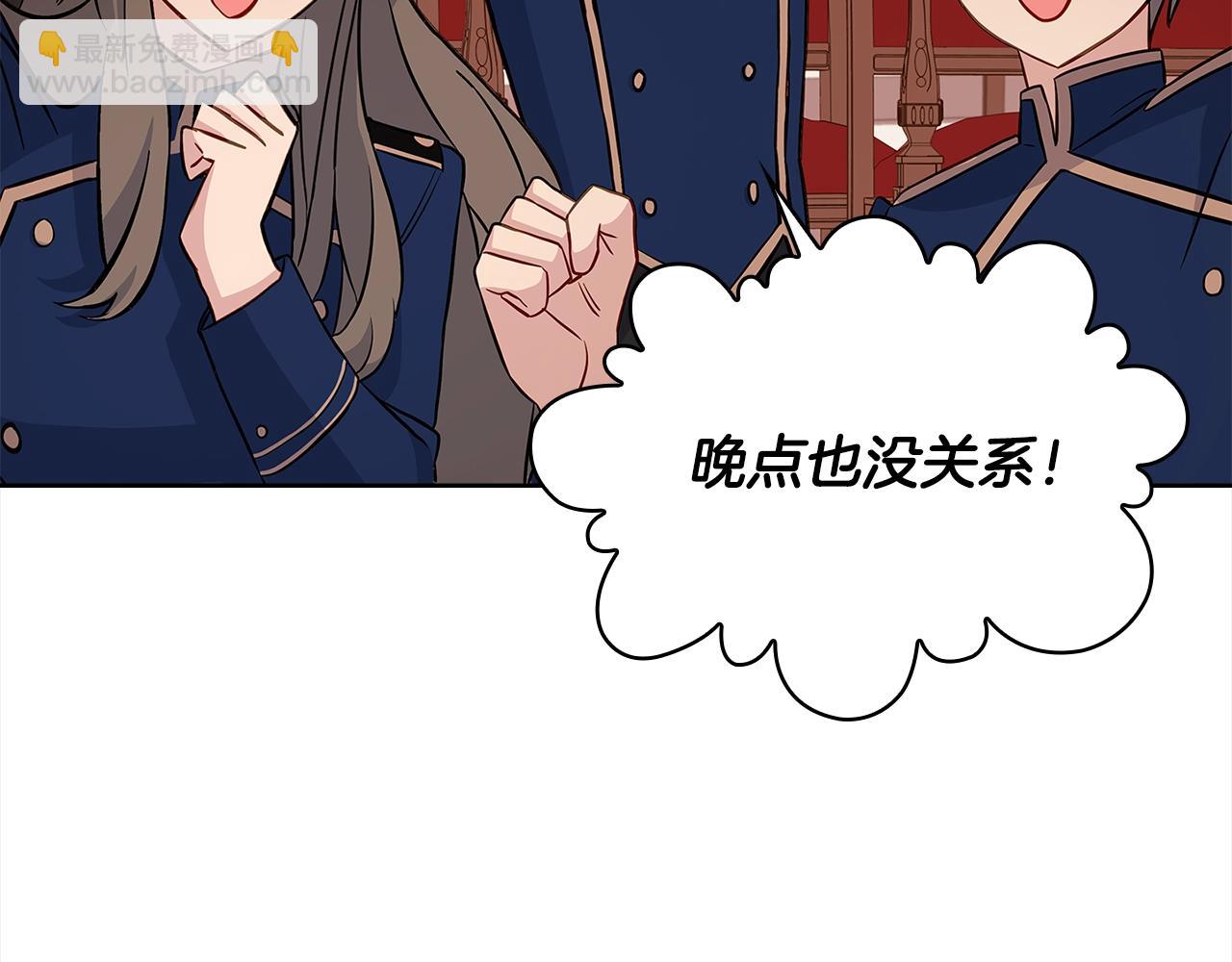 第47话 演讲会145