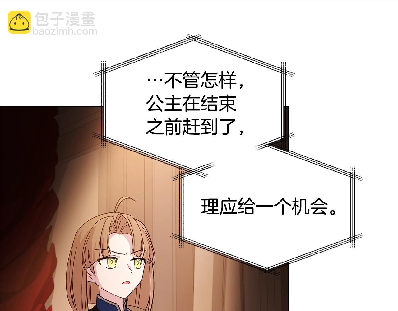 第47话 演讲会148