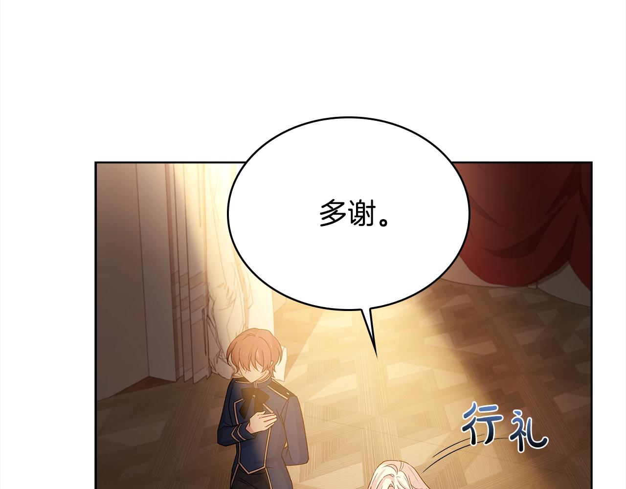 第47话 演讲会150