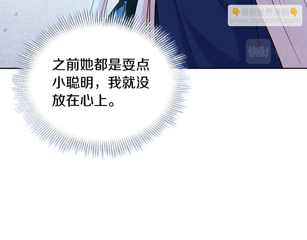 第47话 演讲会154