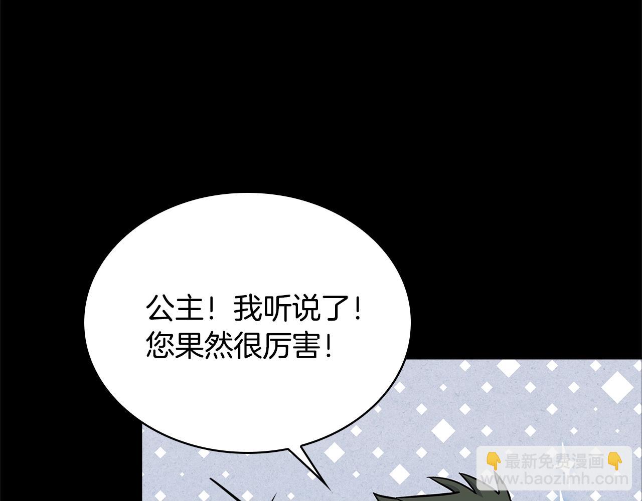 第47话 演讲会16