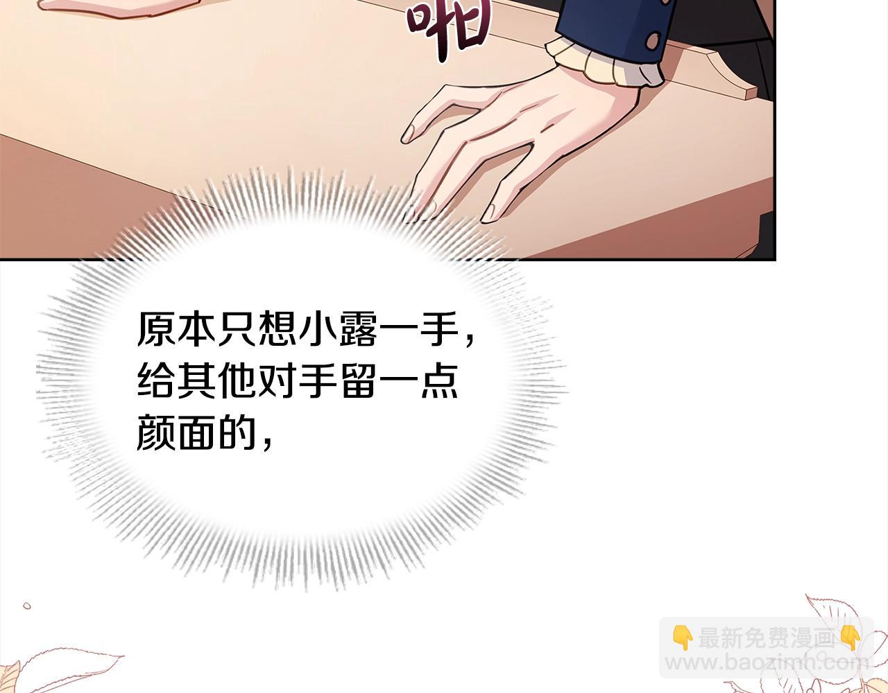 第47话 演讲会162