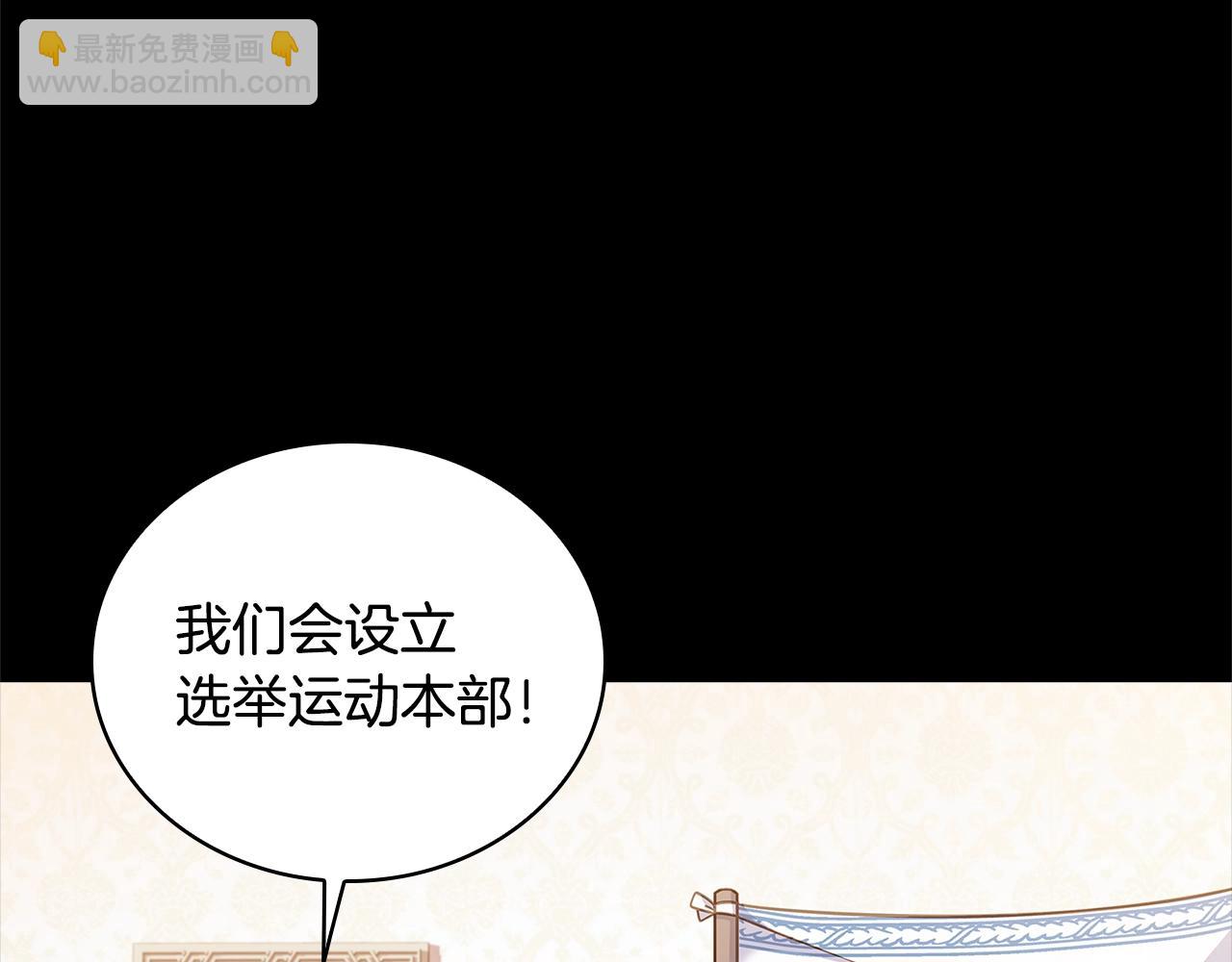 第47话 演讲会18