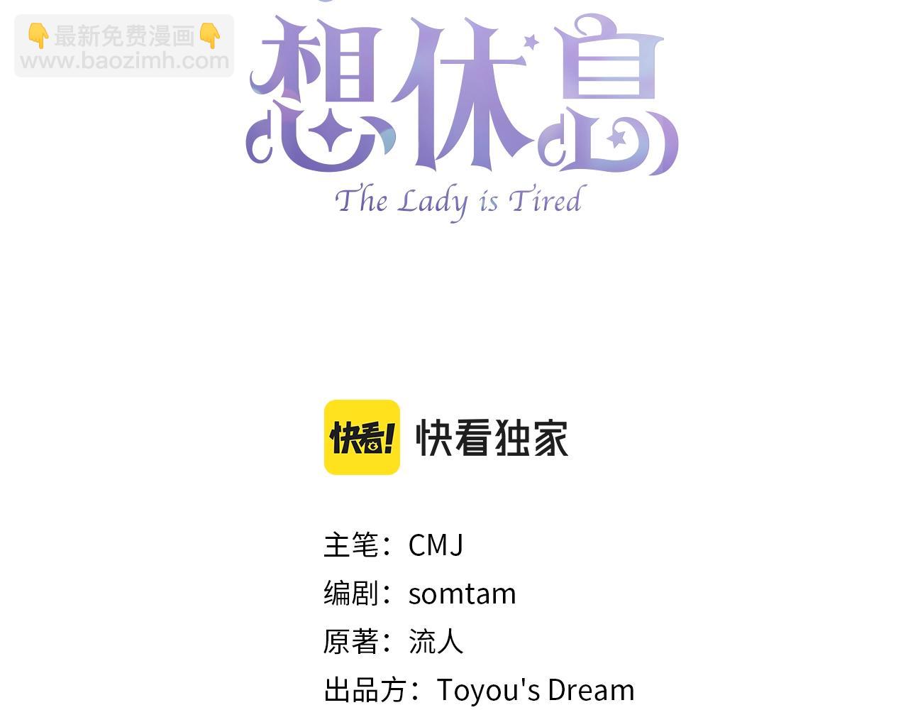 第47话 演讲会2