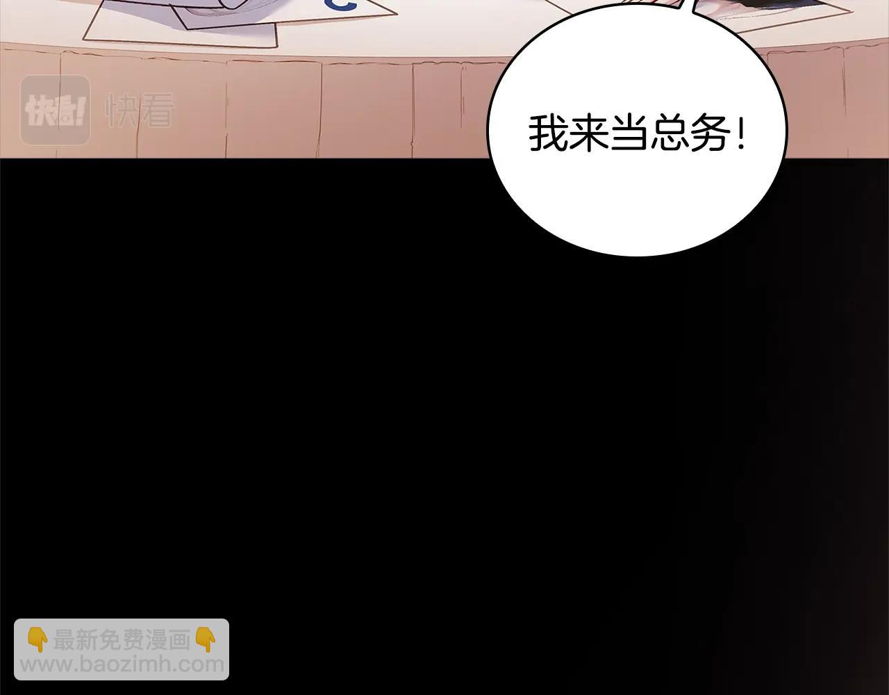 第47话 演讲会20