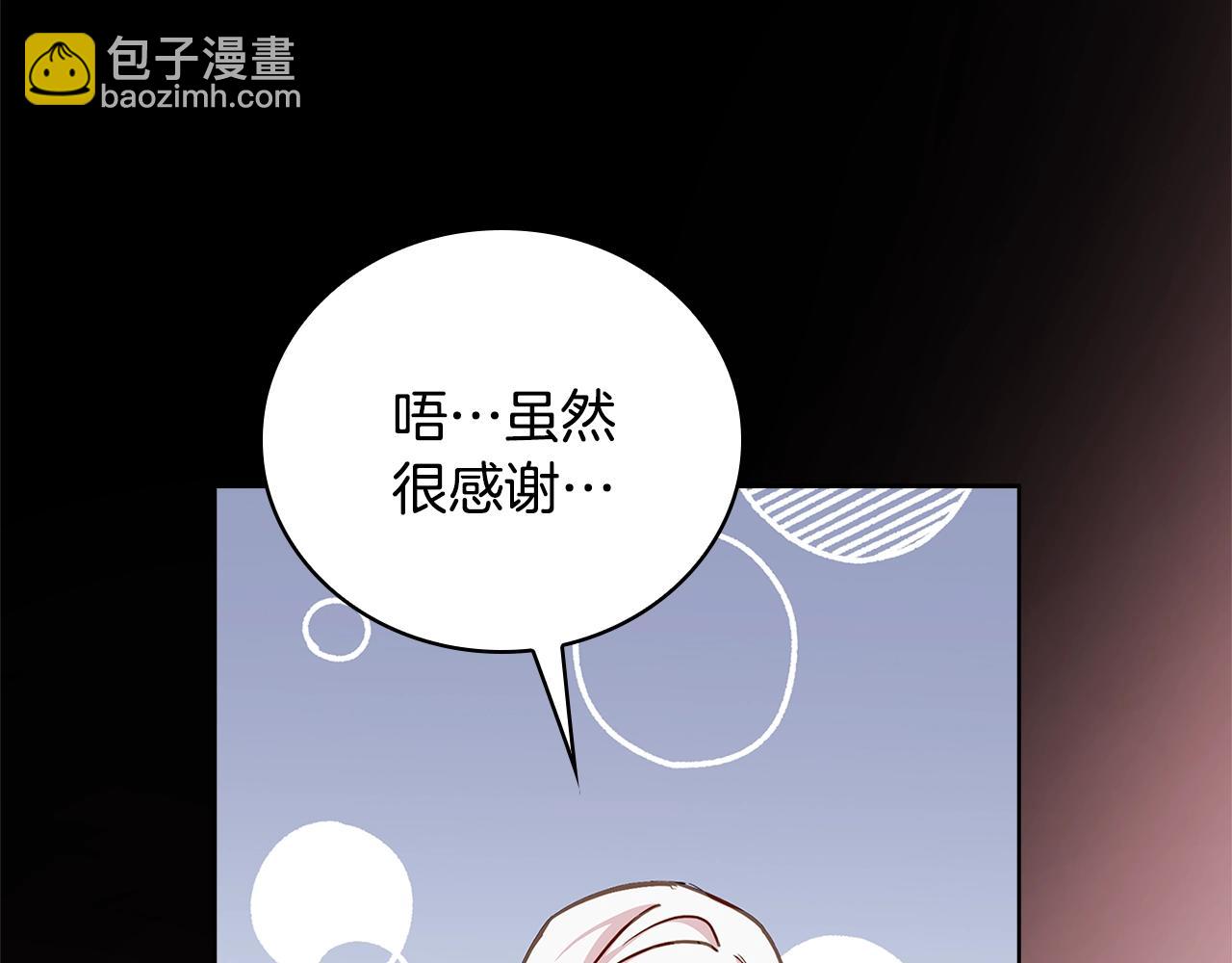 第47话 演讲会21