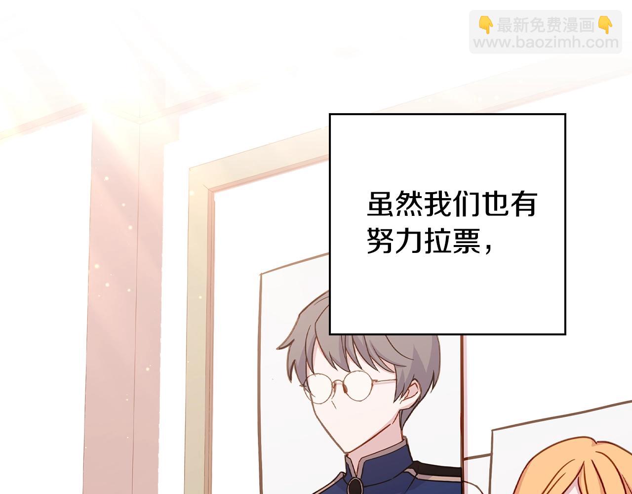第47话 演讲会24