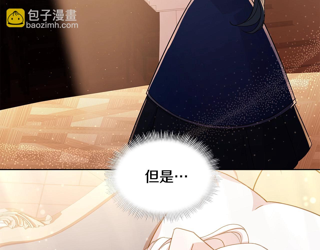 第47话 演讲会28