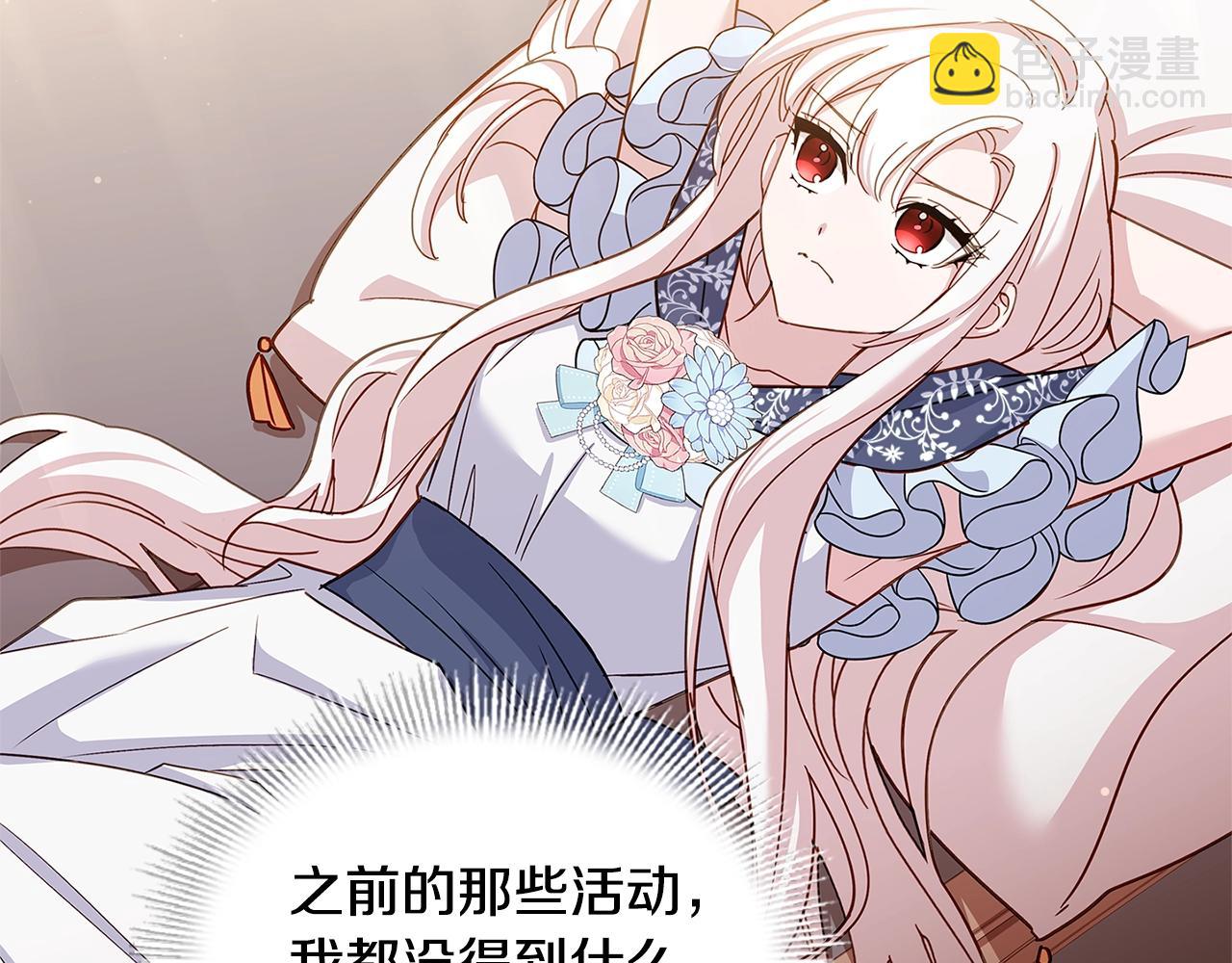 第47话 演讲会29