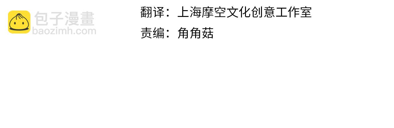 第47话 演讲会3