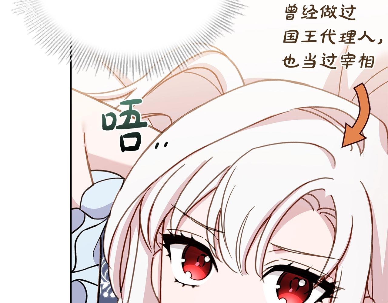 第47话 演讲会31