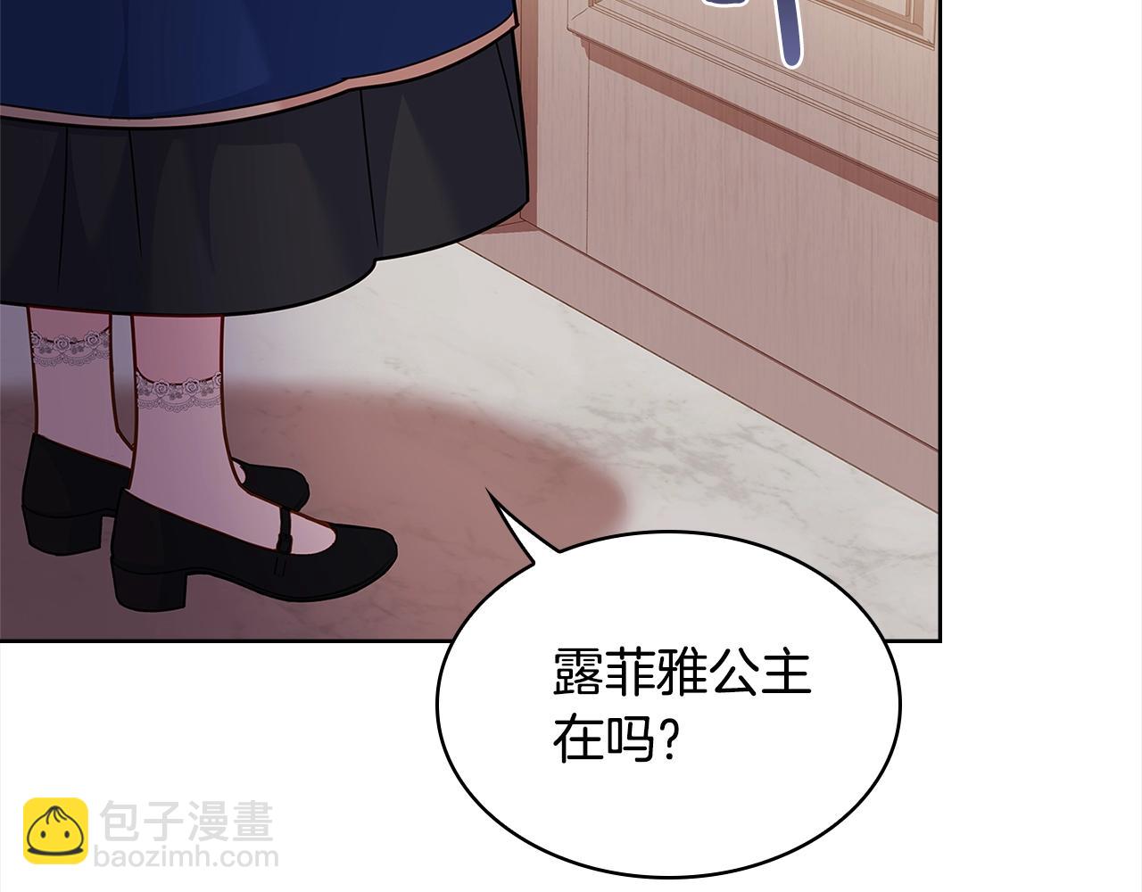 第47话 演讲会34