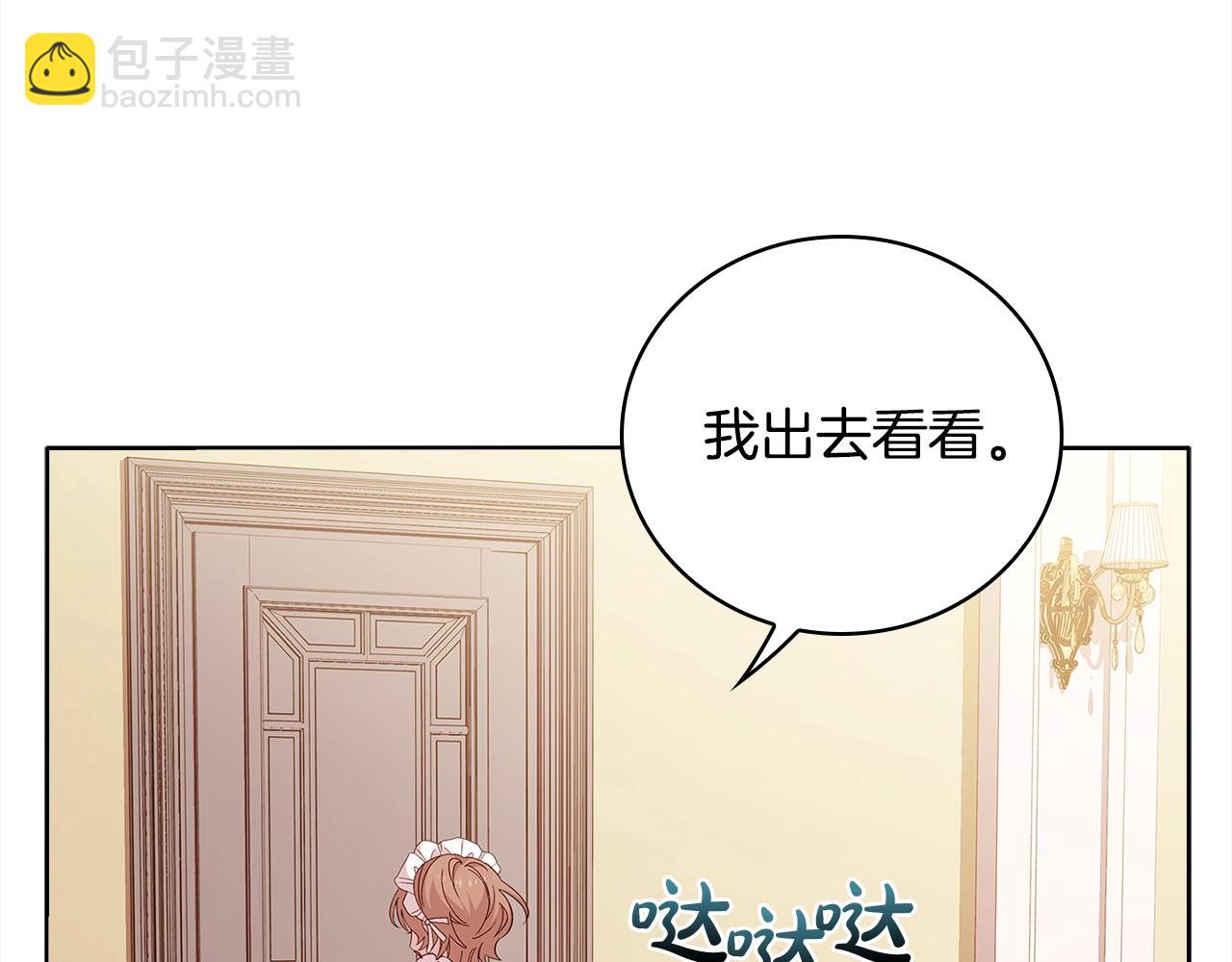 第47话 演讲会35