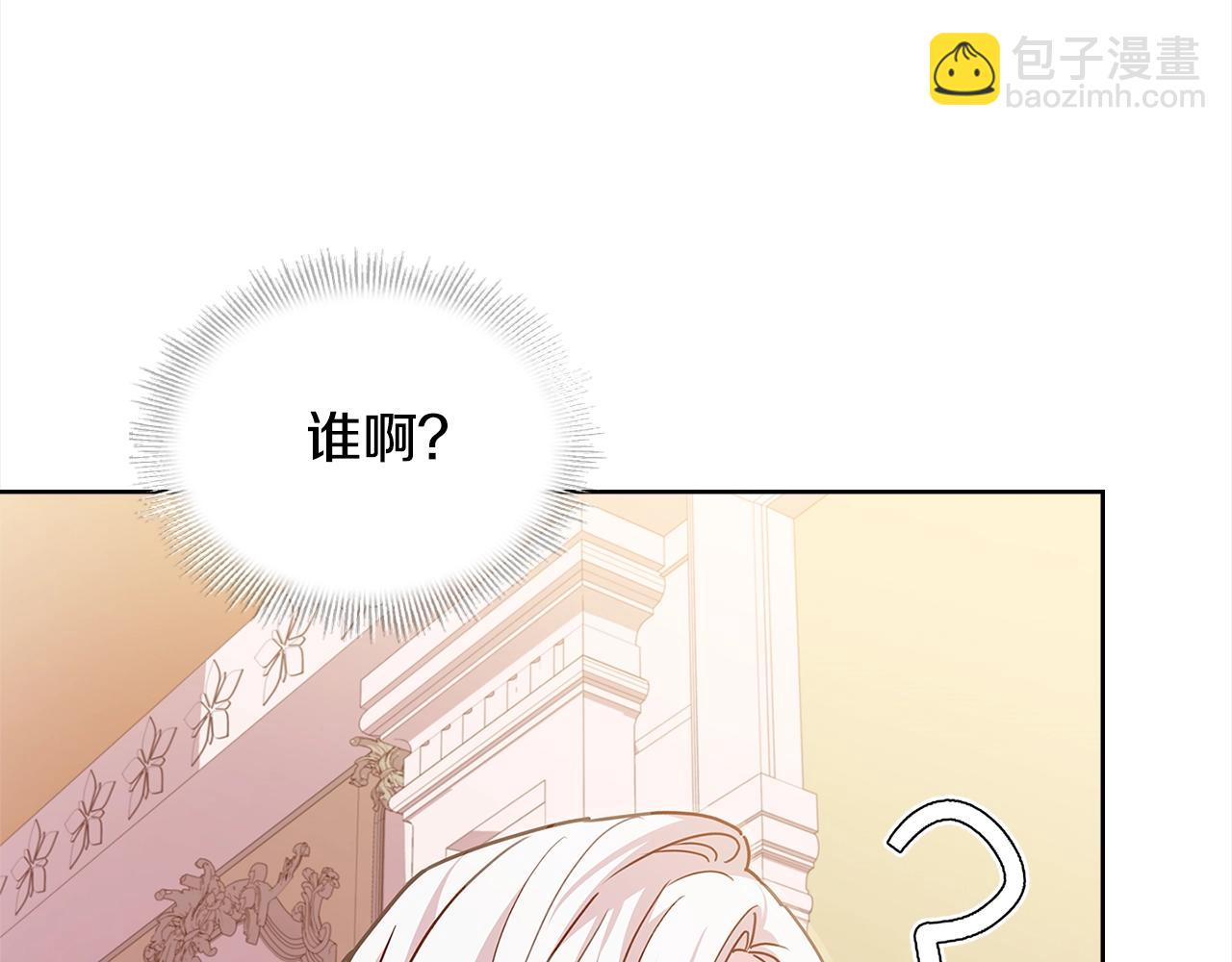 第47话 演讲会38