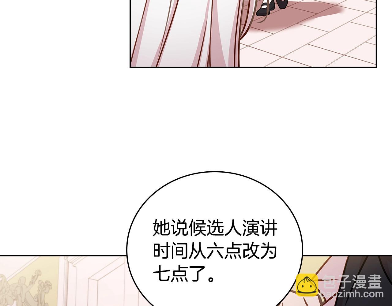 第47话 演讲会42