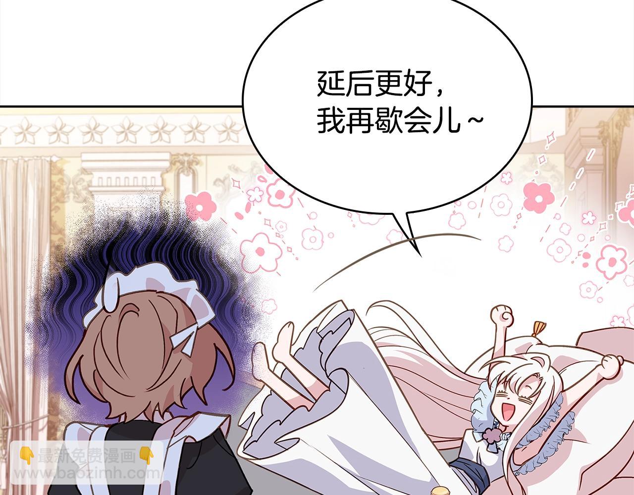 第47话 演讲会51
