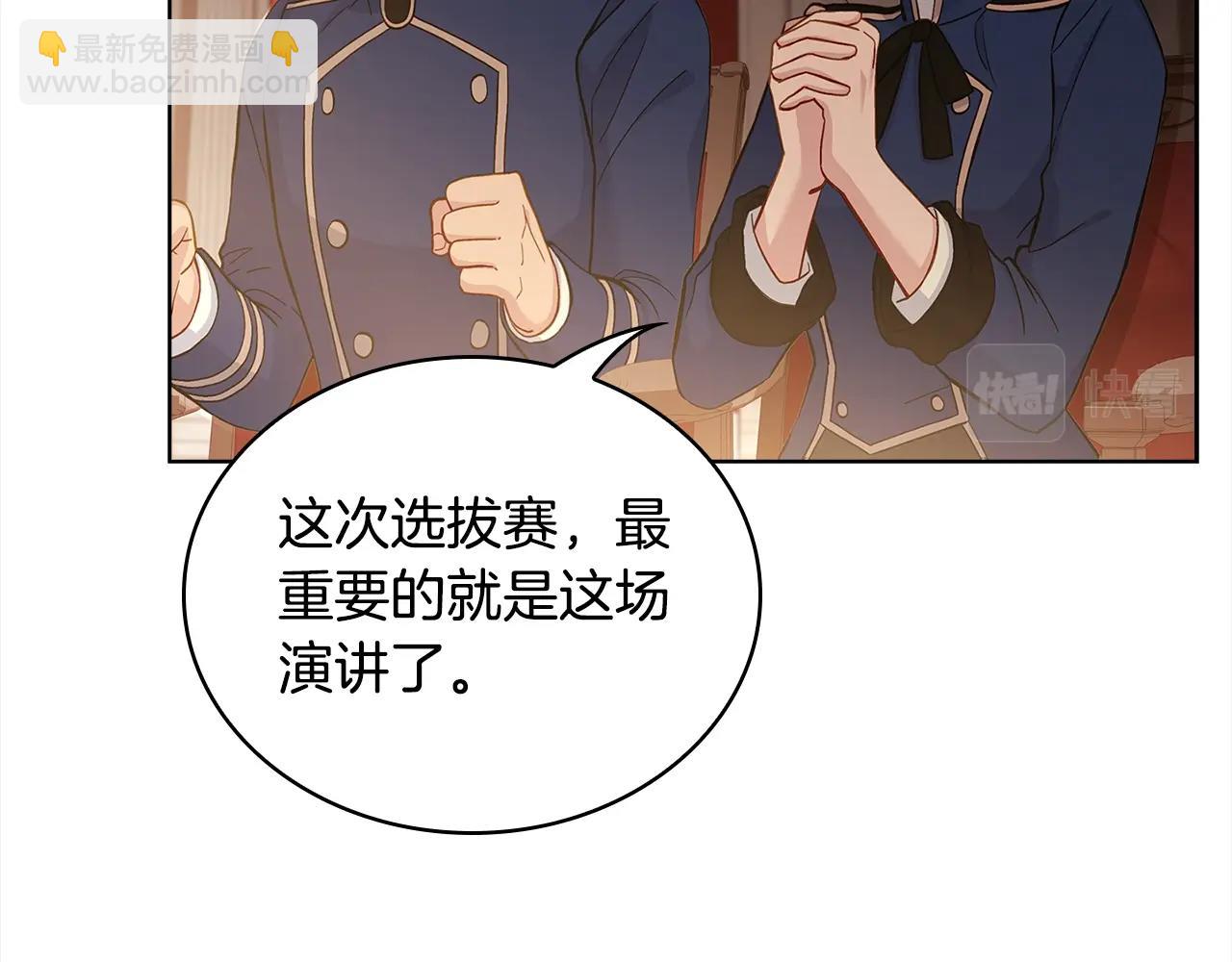 第47话 演讲会62