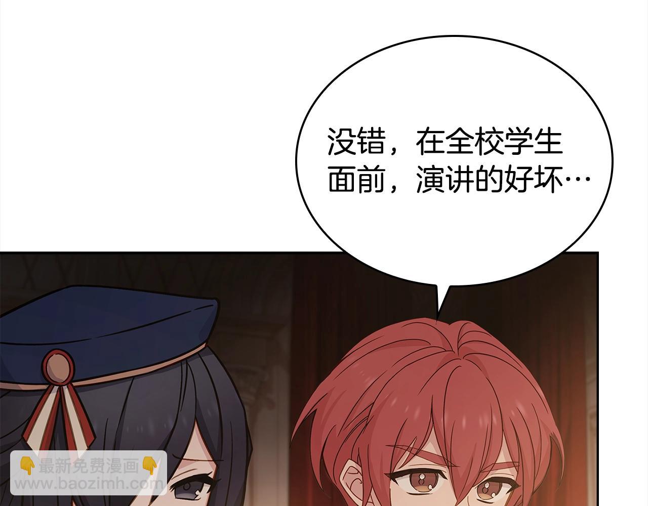 第47话 演讲会63
