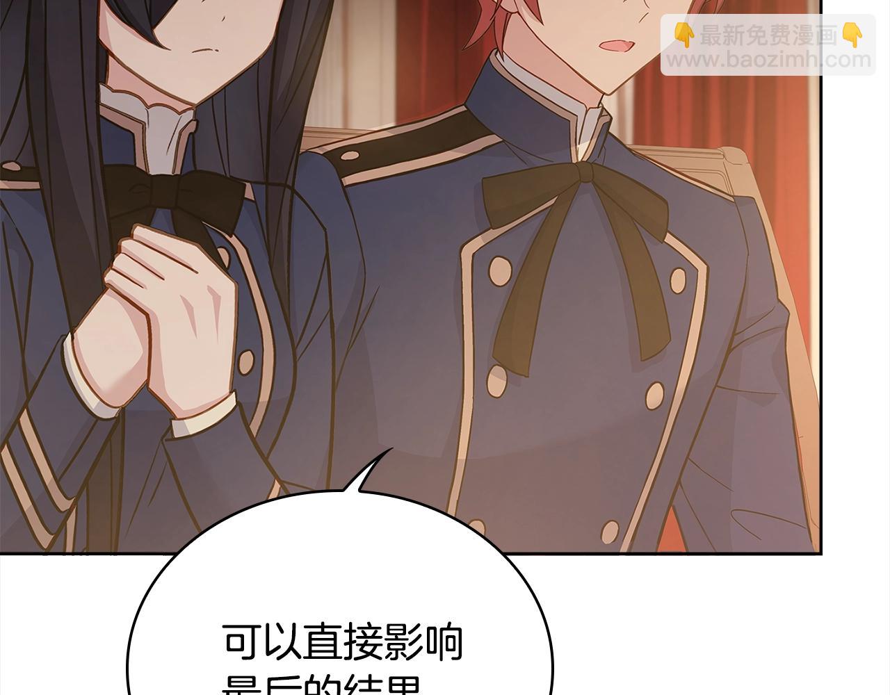 第47话 演讲会64