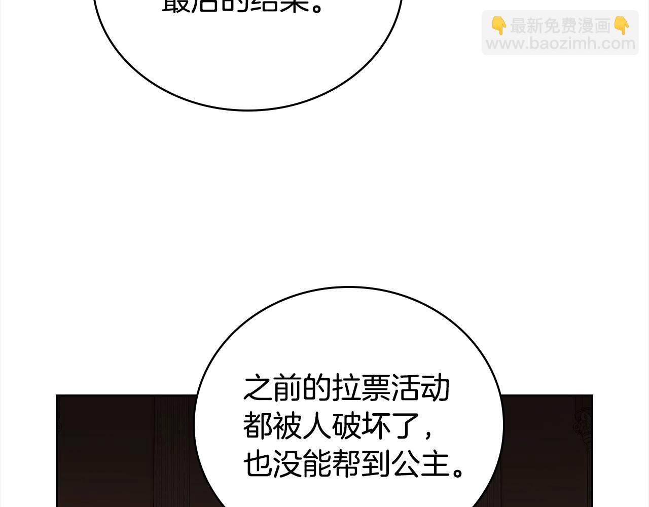 第47话 演讲会65