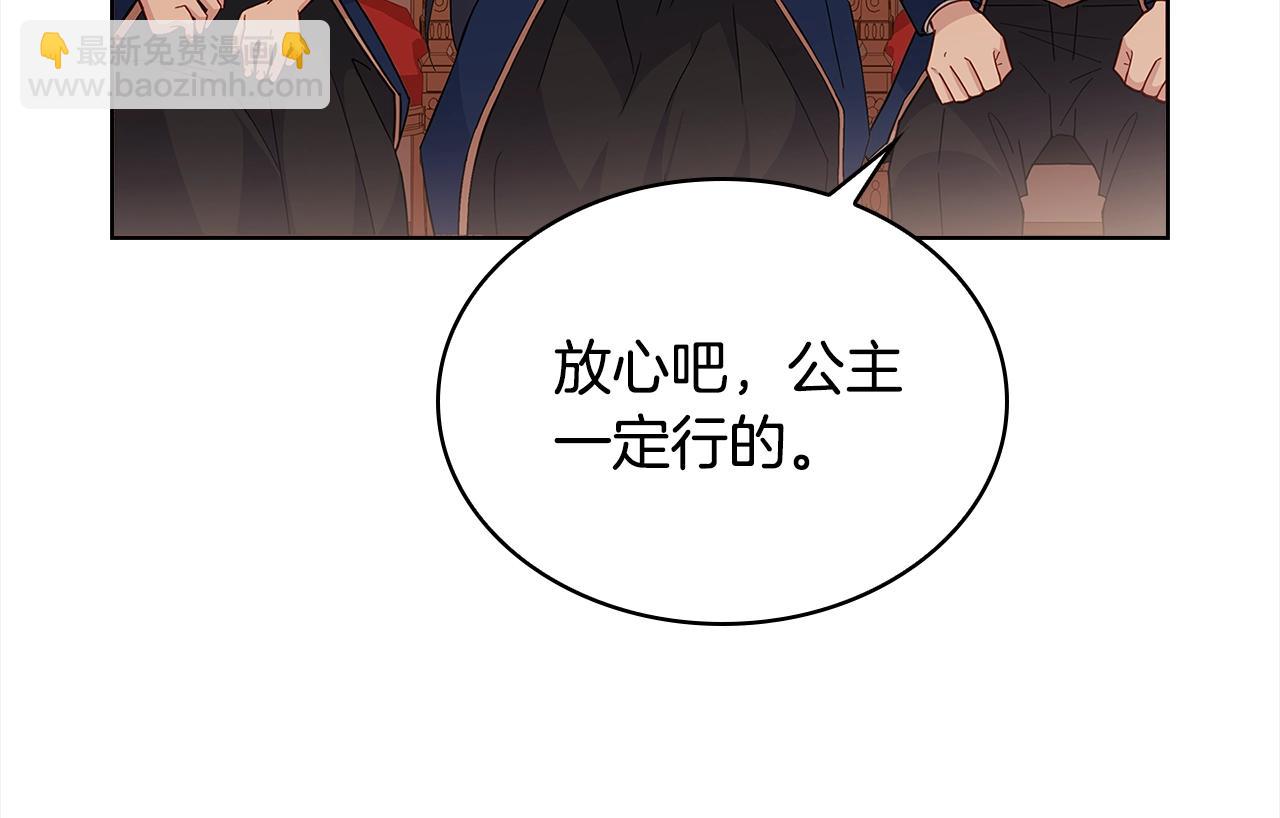 第47话 演讲会67