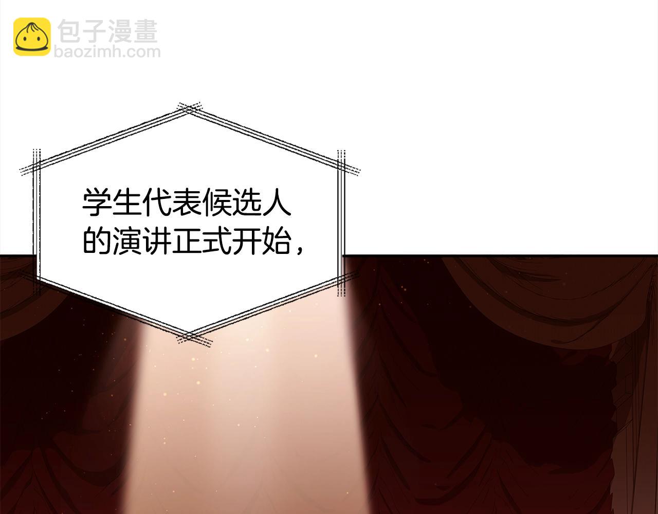 第47话 演讲会68