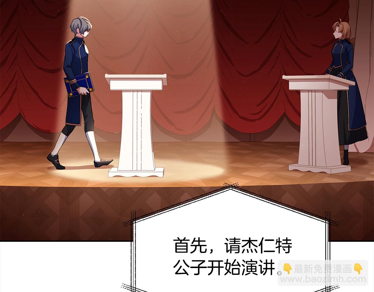 第47话 演讲会69