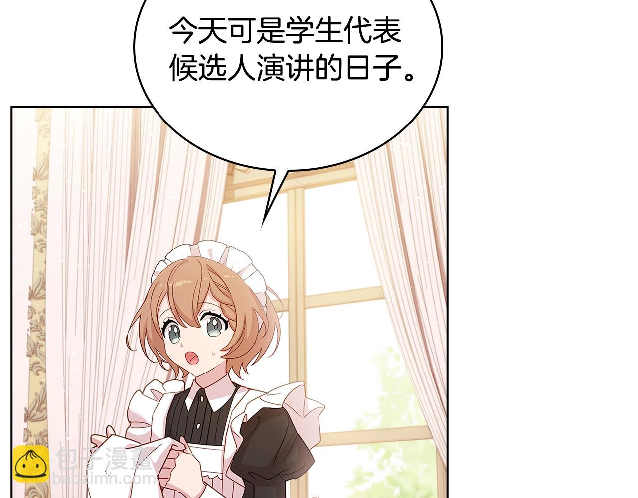 第47话 演讲会7