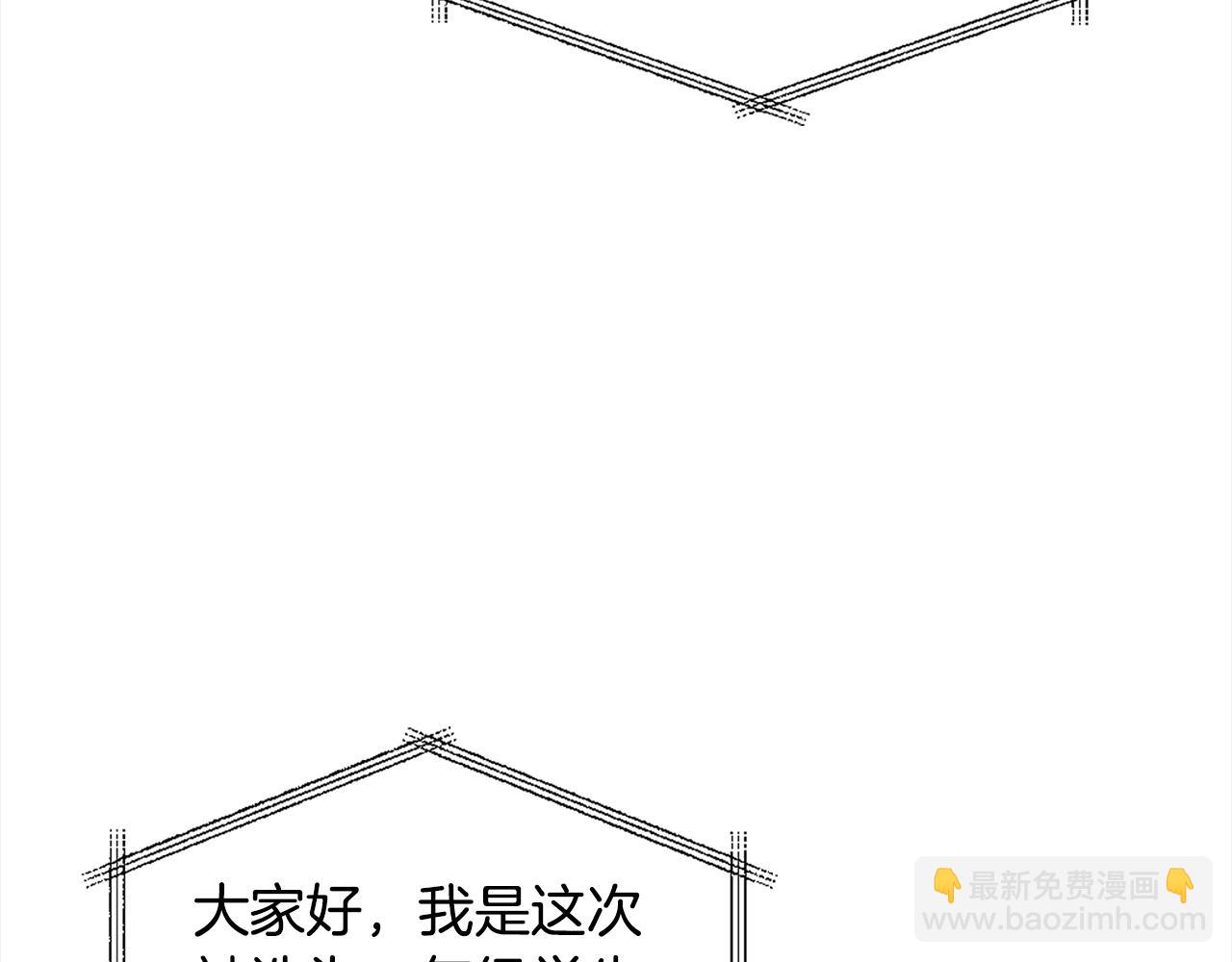 第47话 演讲会70