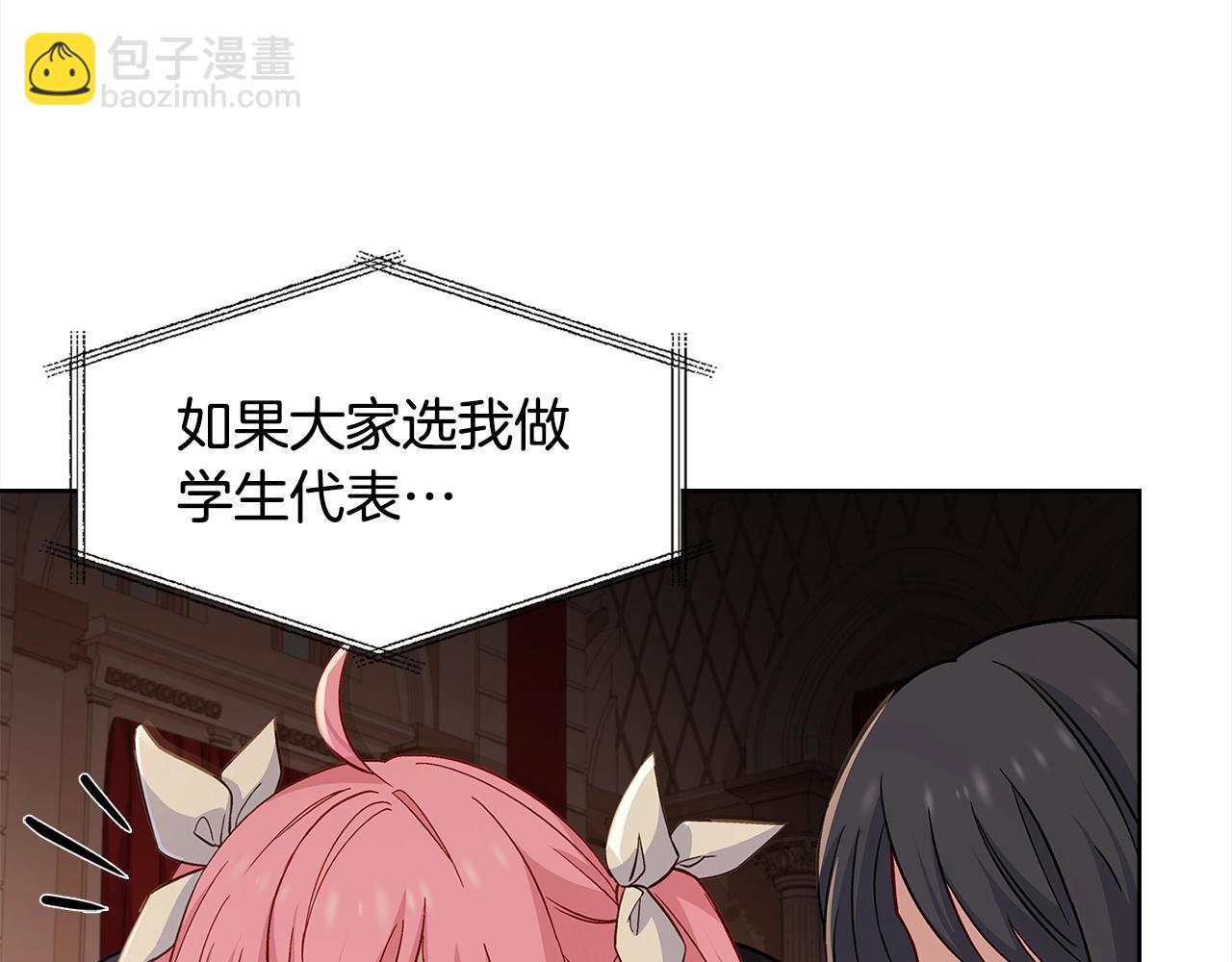 第47话 演讲会73