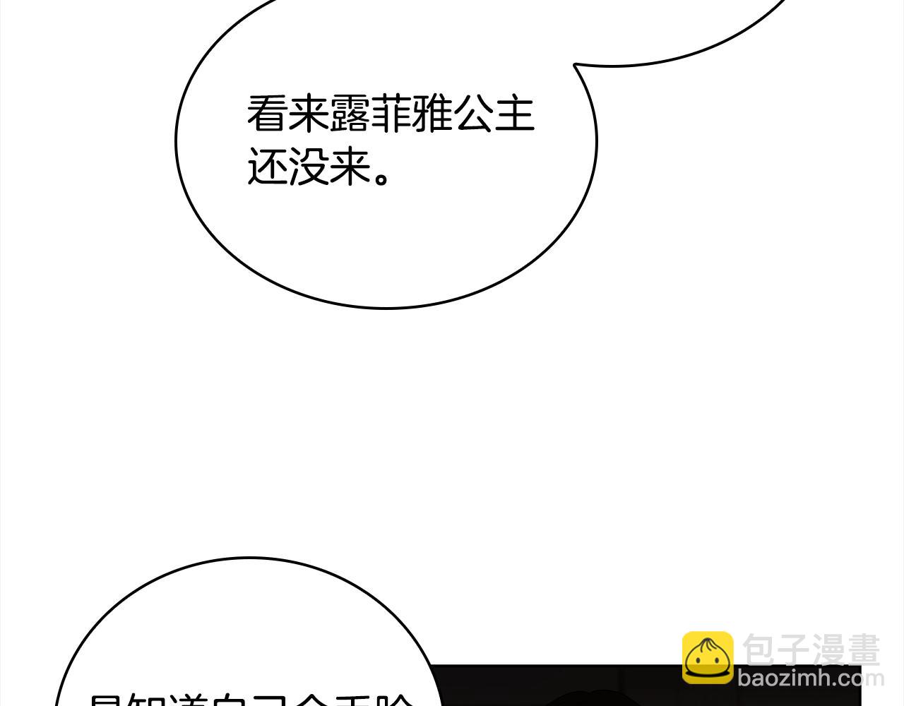第47话 演讲会75
