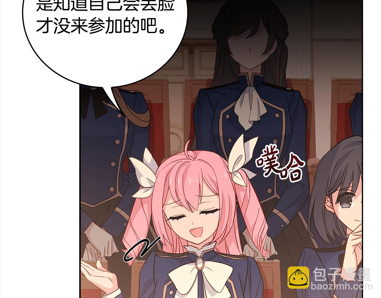 第47话 演讲会76