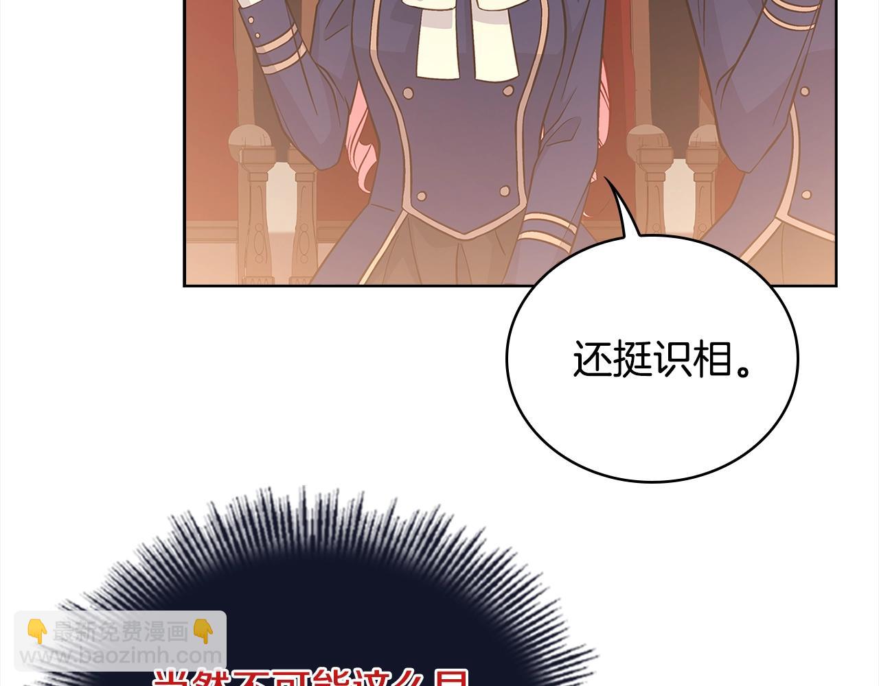 第47话 演讲会77