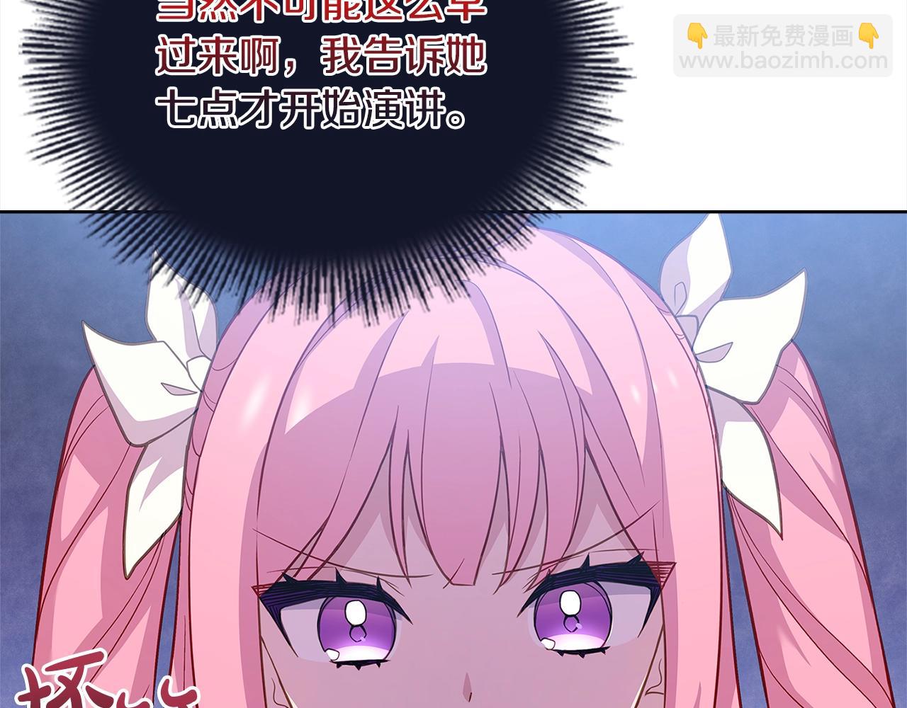 第47话 演讲会78