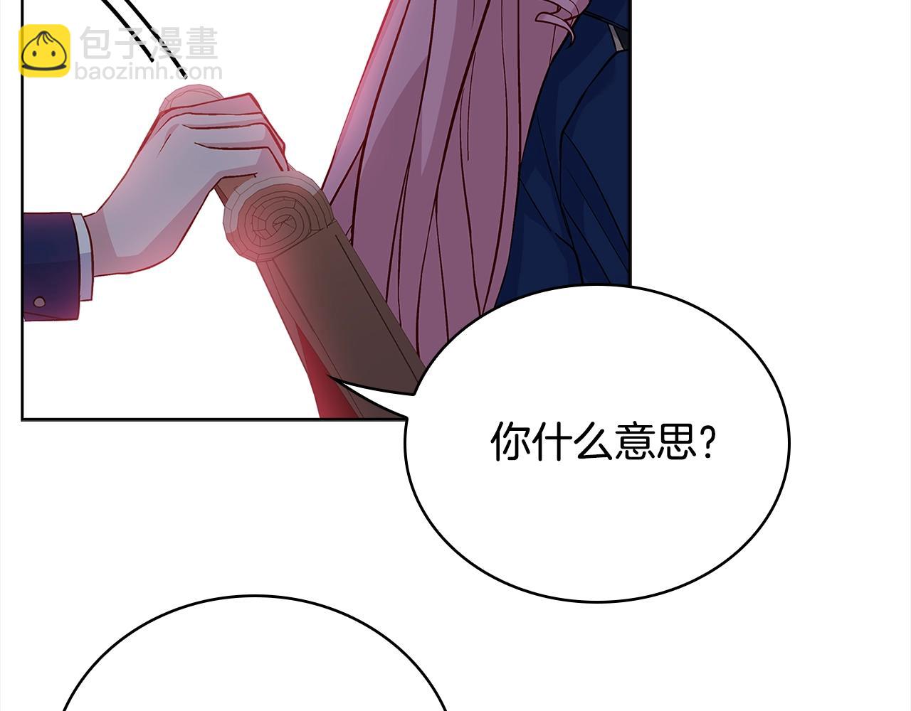 第47话 演讲会81