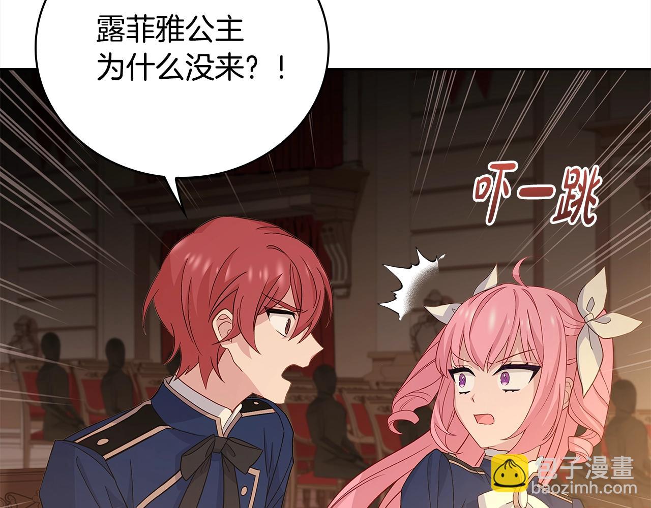 第47话 演讲会82