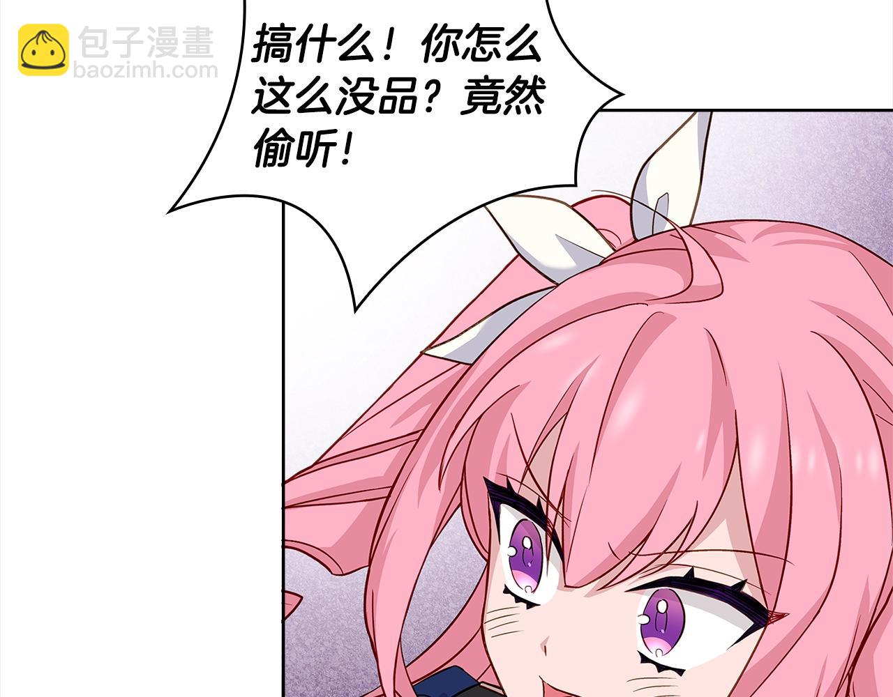 第47话 演讲会84