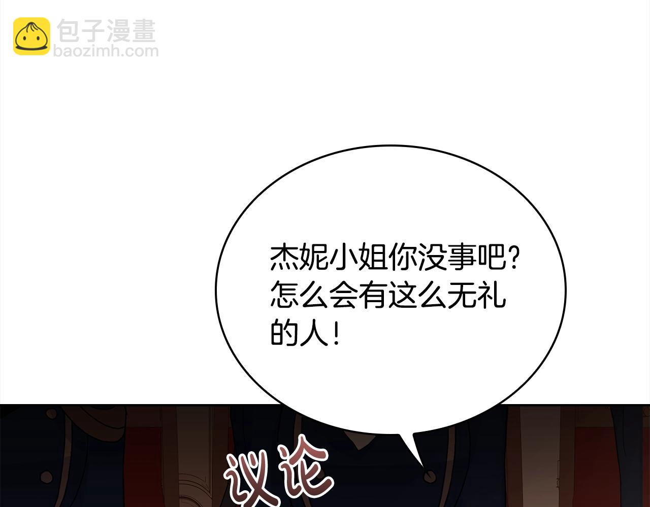 第47话 演讲会89