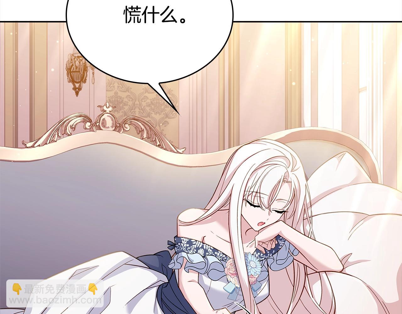 第47话 演讲会9