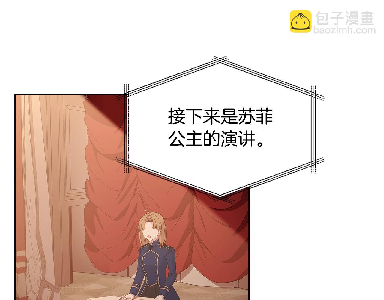 第47话 演讲会92