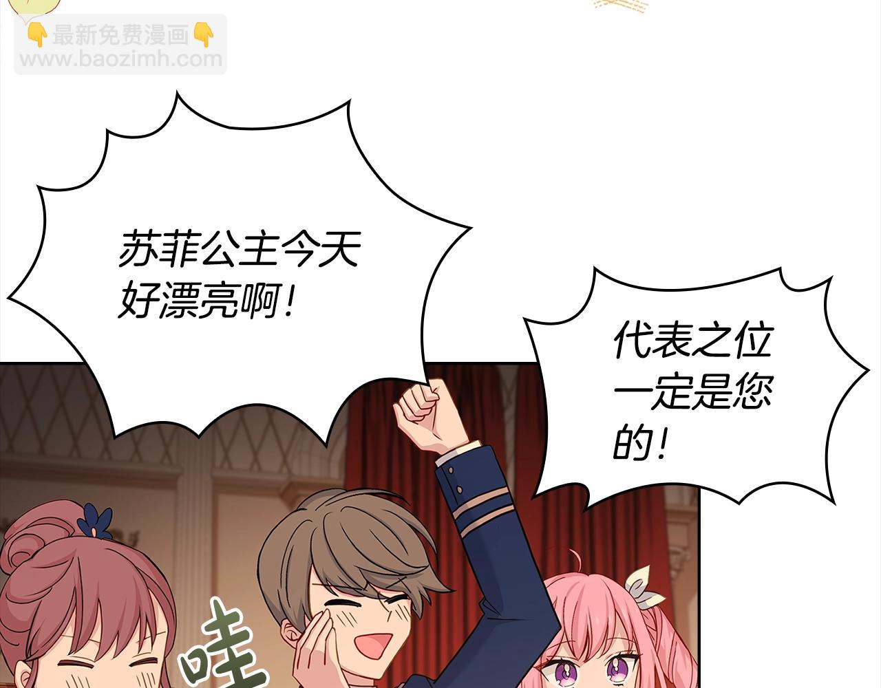 第47话 演讲会99