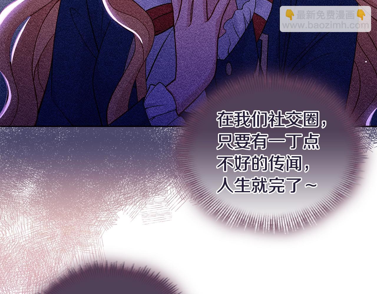 第50话 刁难10