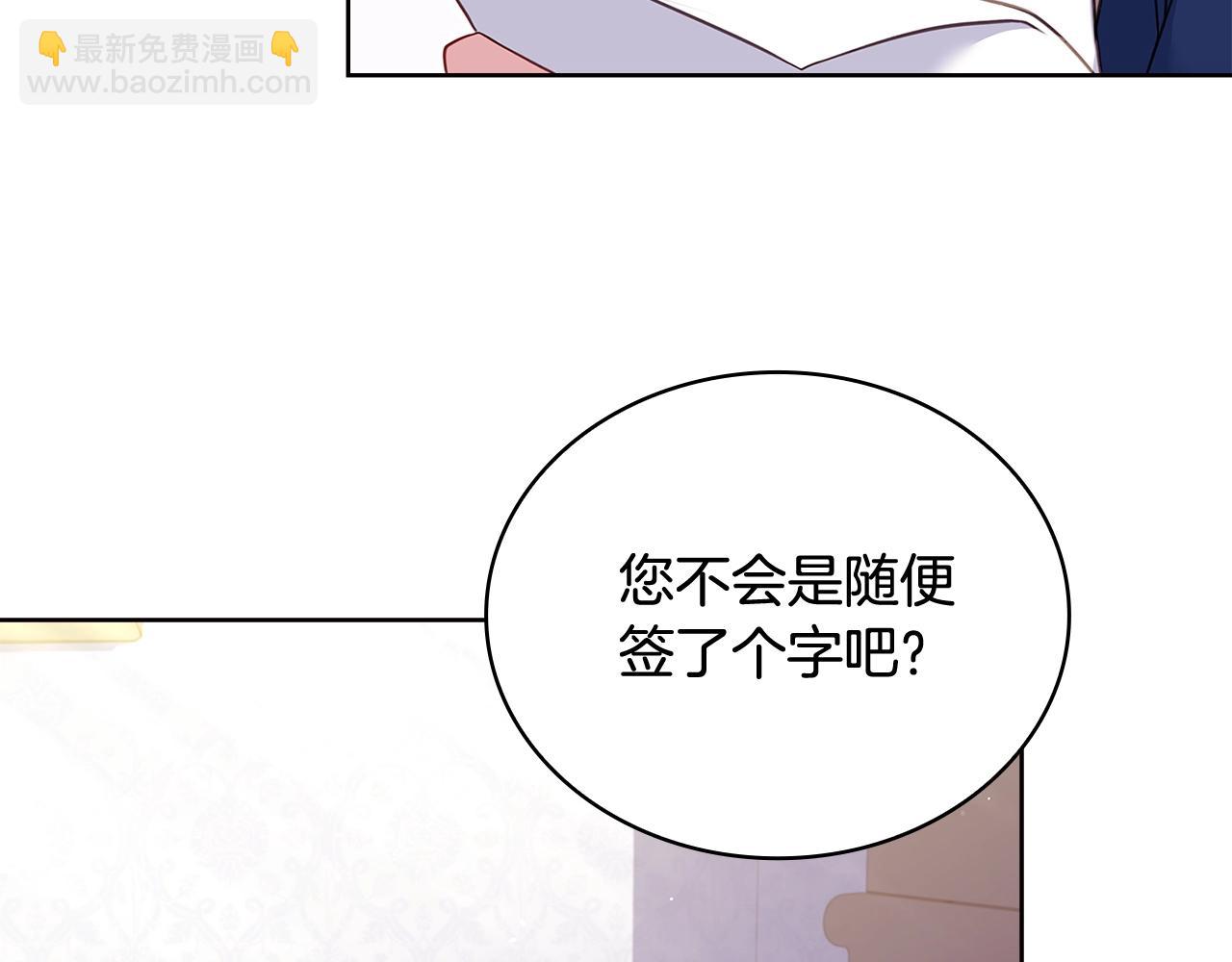 第50话 刁难101