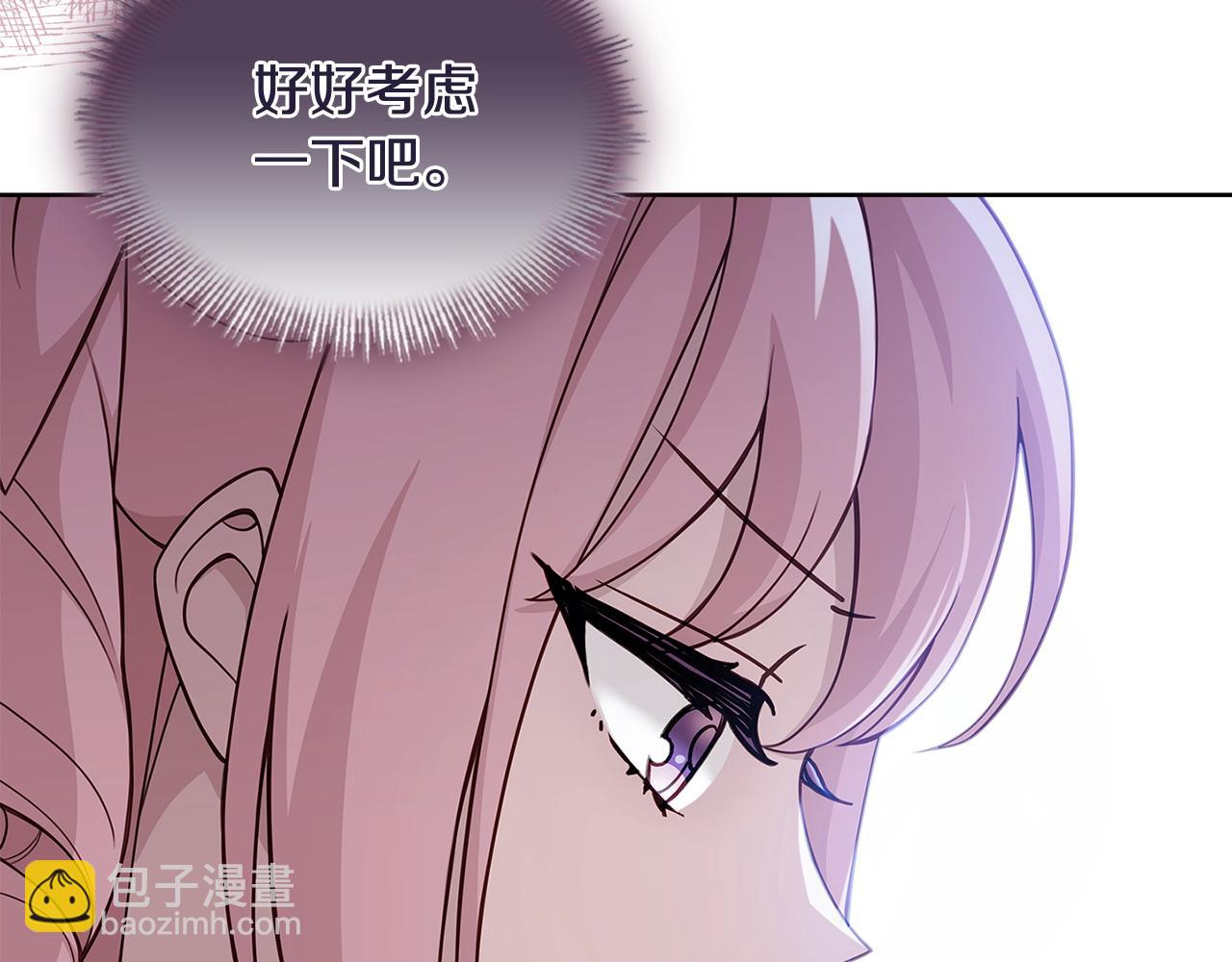 第50话 刁难11