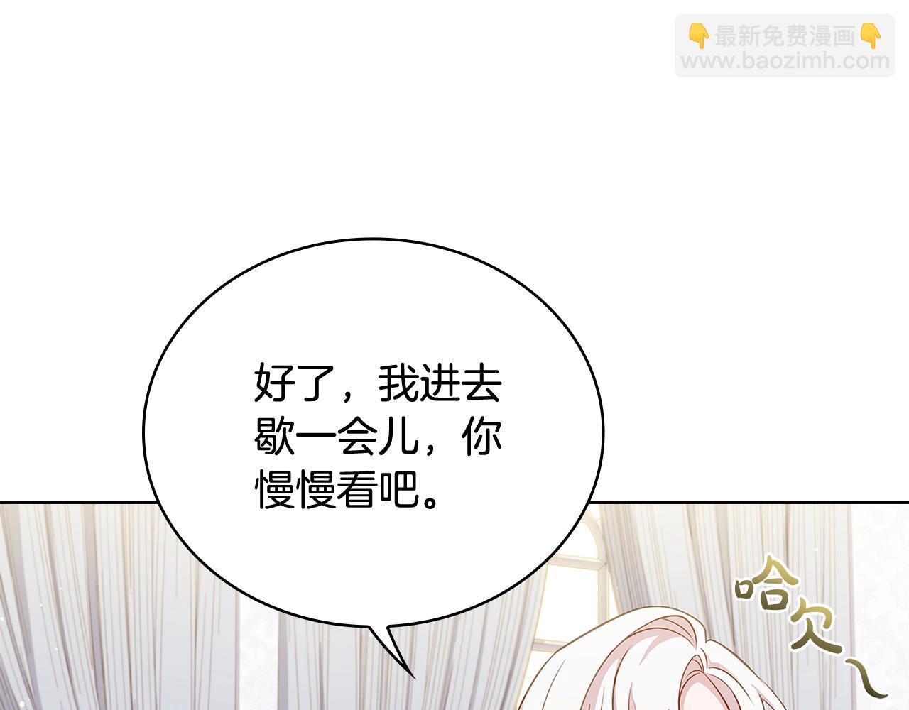 第50话 刁难110