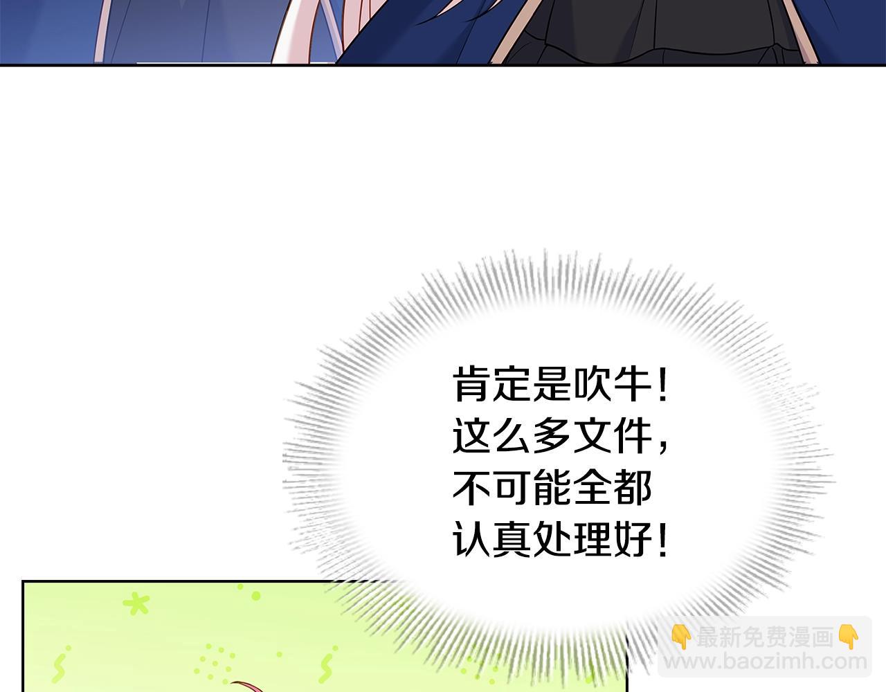 第50话 刁难112