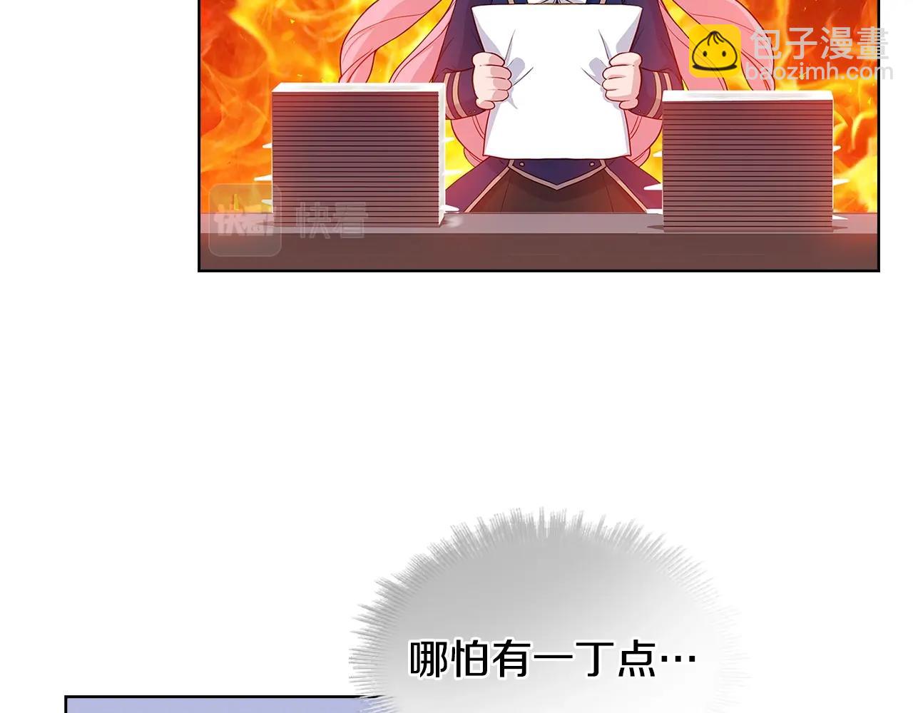 第50话 刁难115