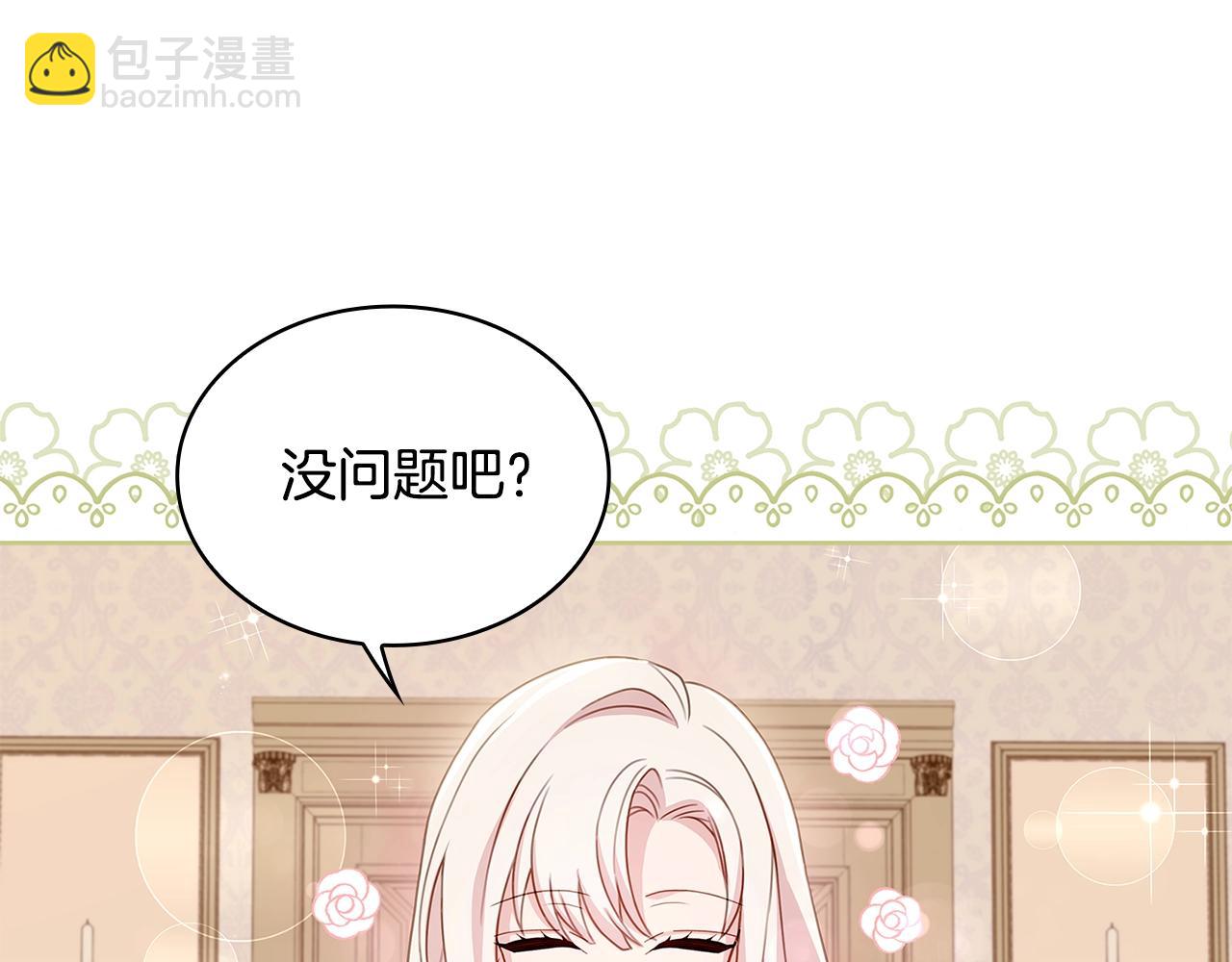第50话 刁难121
