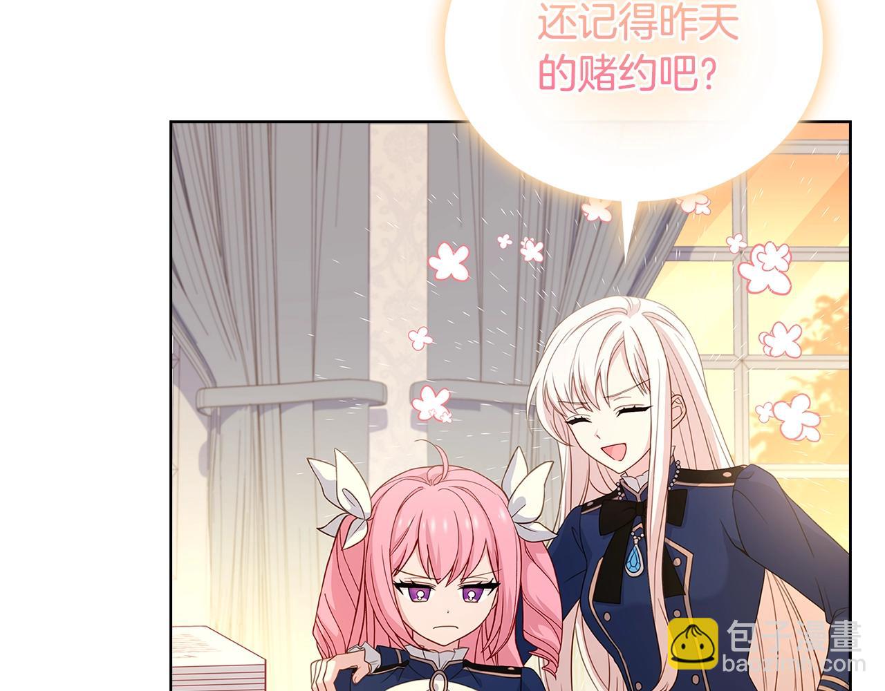 第50话 刁难125
